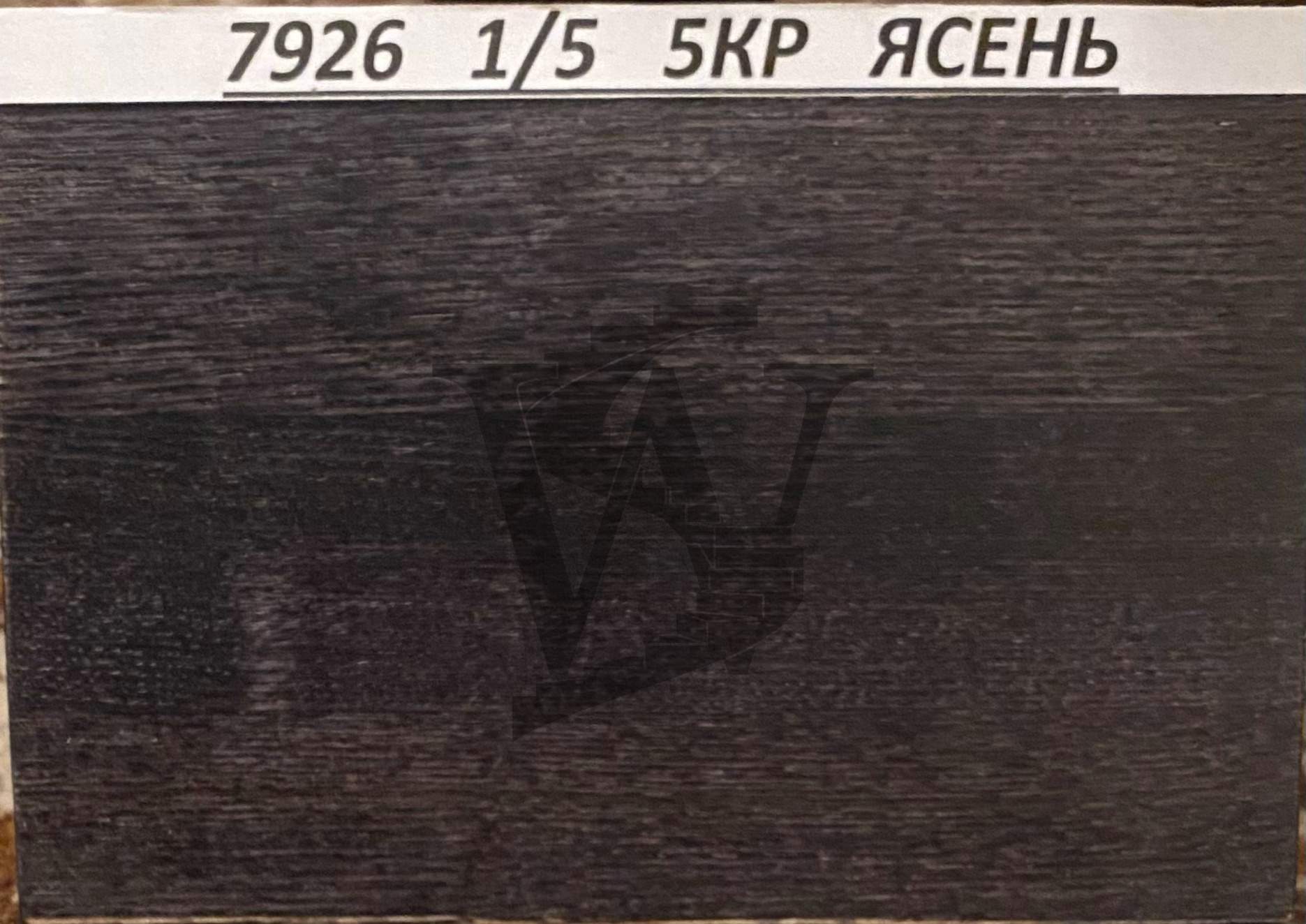 Черный